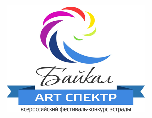 baikal_art_spectr.png